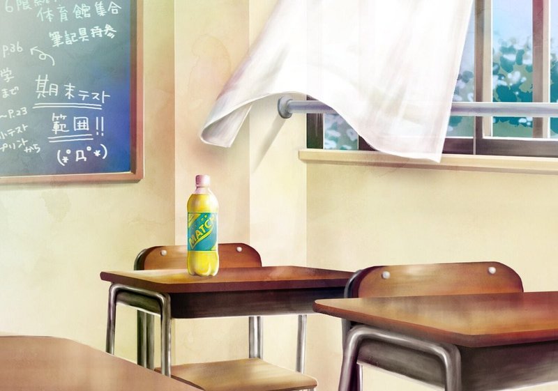 求めよ さらば与えられん ガミガミ Note 求めよ さらば与えられん ガミガミ Note