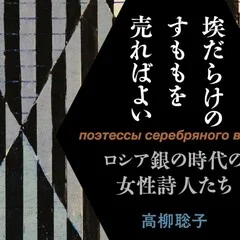 本のあるところ ajiro】『偶然の散歩』（ミシマ社）刊行記念 森田真生