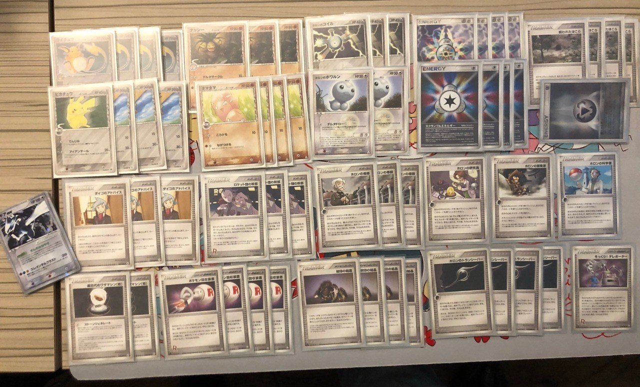 ライエッグス【PCGデッキ画像シリーズ11】｜ハシダム