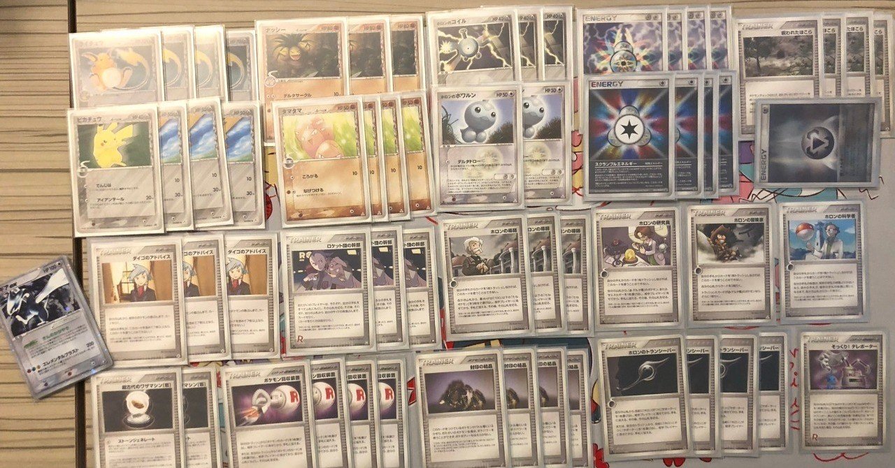 【構築済み60枚デッキ】　ADV pcg ライエッグス　ナシライ　デッキ ライエッグス【PCGデッキ画像シリーズ11】｜ハシダム