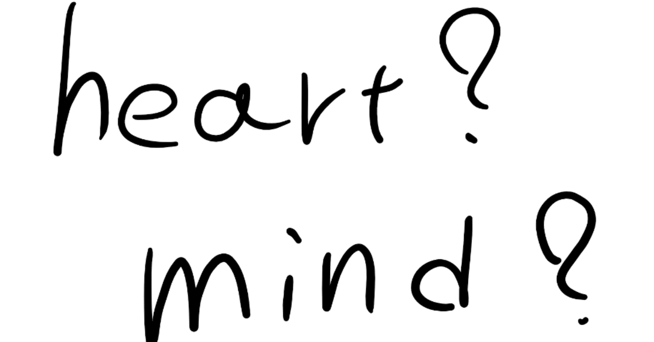 人の心なんて読めない せら Note