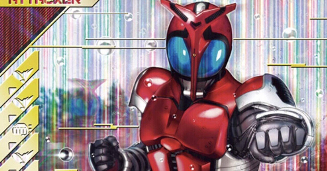 カブトデッキ考察【対人用（5弾環境）】｜ゆうちゃく【SC3章 ハイ