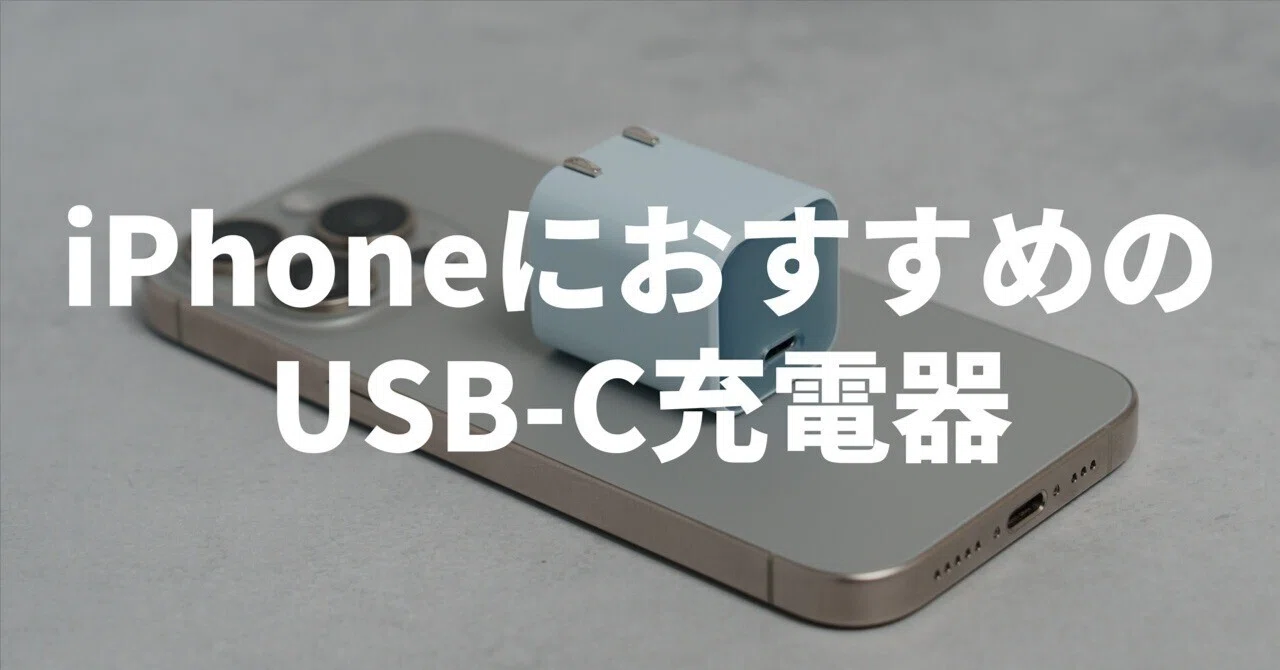 iPhone SE2 比較的美品　UGREEN充電器 セット品 楽天市場】【お買い物マラソン25%OFFクーポン】UGREEN 20W USB-C 急速