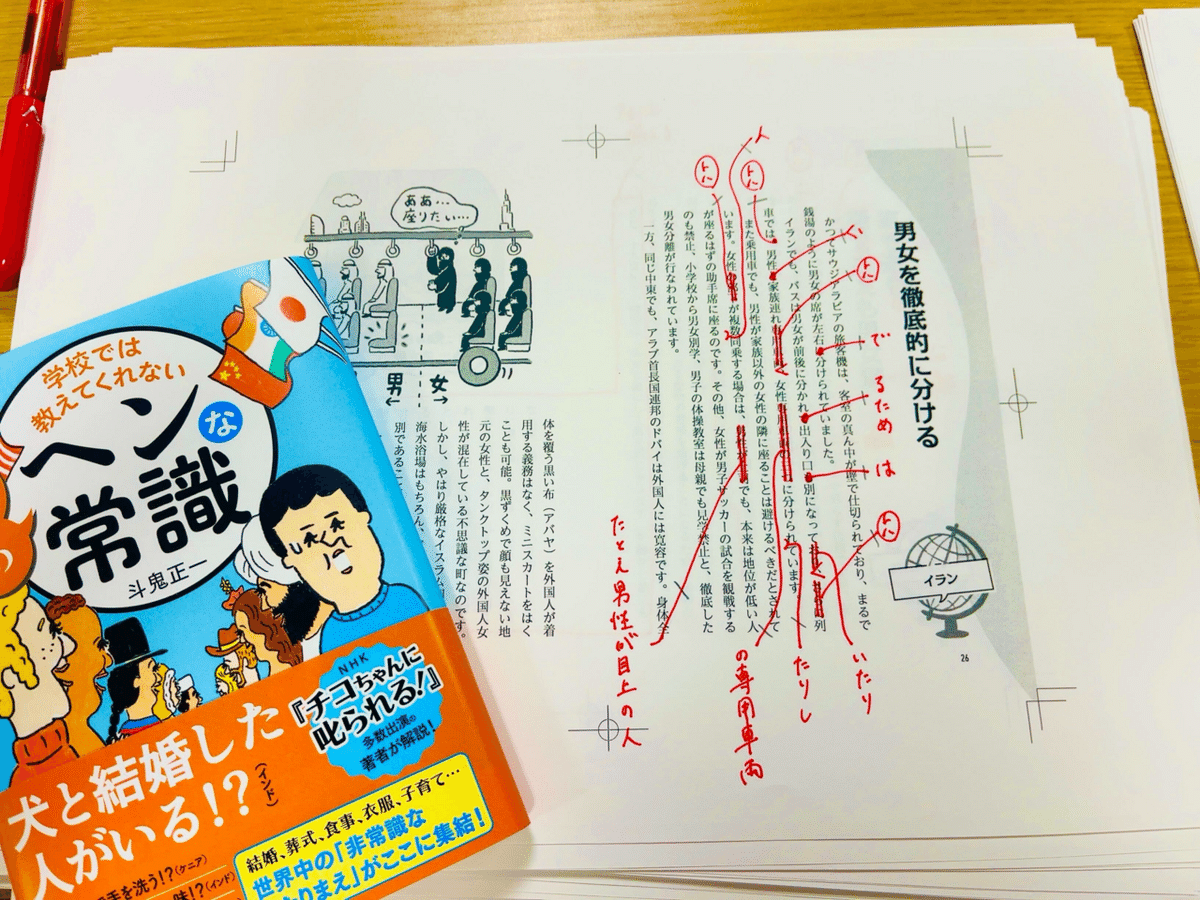 自分を犠牲にしない生き方 (知的生きかた文庫 は 3-2) | 長谷川