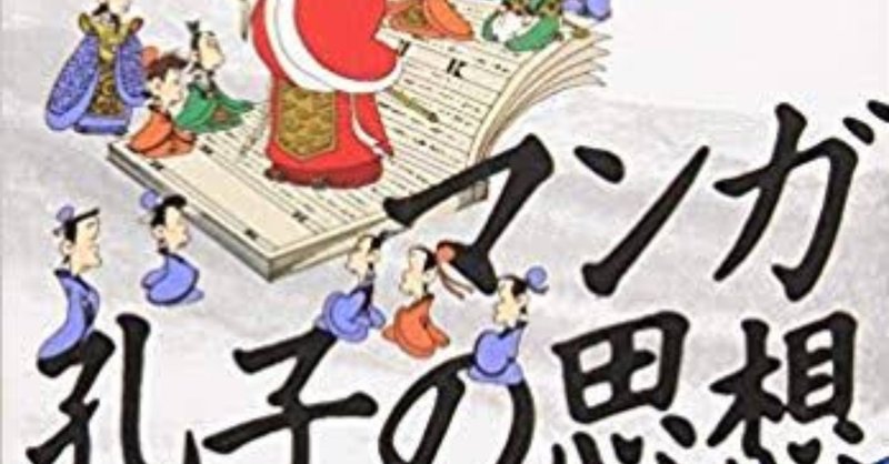 充 キョロ