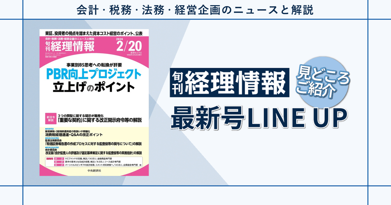 原価計算論〈第3版〉 | 中央経済社ビジネス専門書オンライン