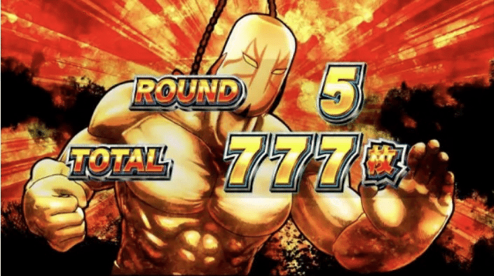 コモンハタ　キン肉マン スマスロ キン肉マン（スマスロ）解析情報サイト