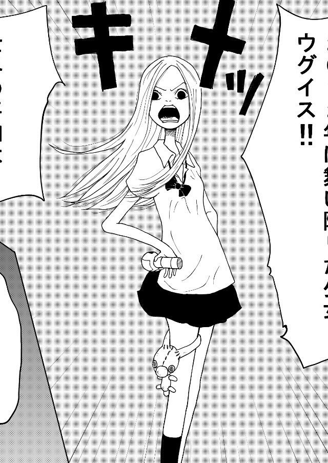 漫画の１コマ Seven 漫画 イラスト描き Note