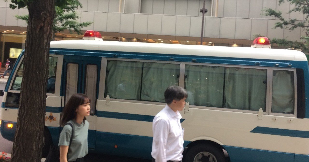 本当のことなんか言えない 言えば排除される 大杉 雅栄 Note