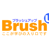 【BrushUP学び 情報部】（株式会社パセリ）