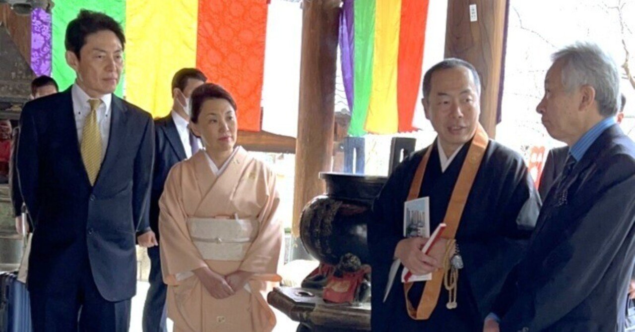 いけばな史論考 池坊を中心に　mt1 🌹池坊 IKENOBO🌹｜naho-21