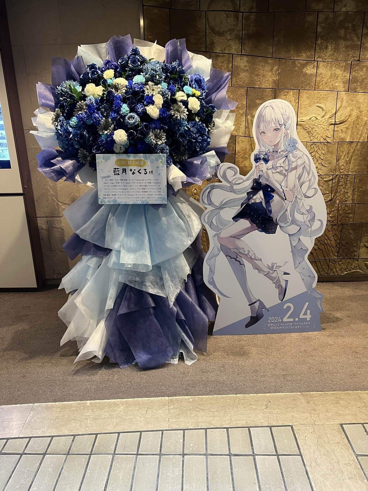 クラリムステラ