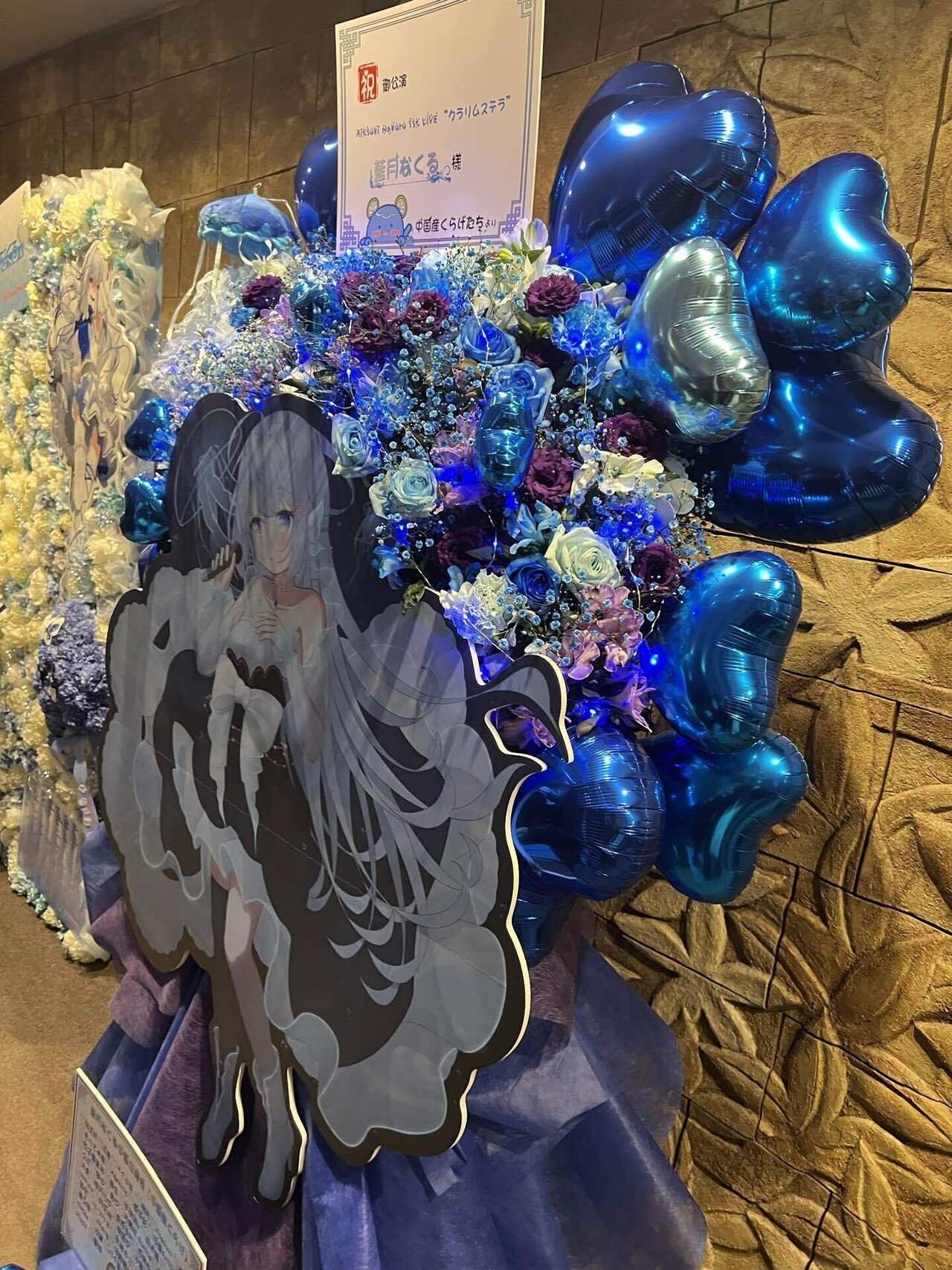 新品CD　Eufolie / クラリムステラ Eufolie クラリムステラ 藍月なくる 棗いつき 同人 音楽 CD