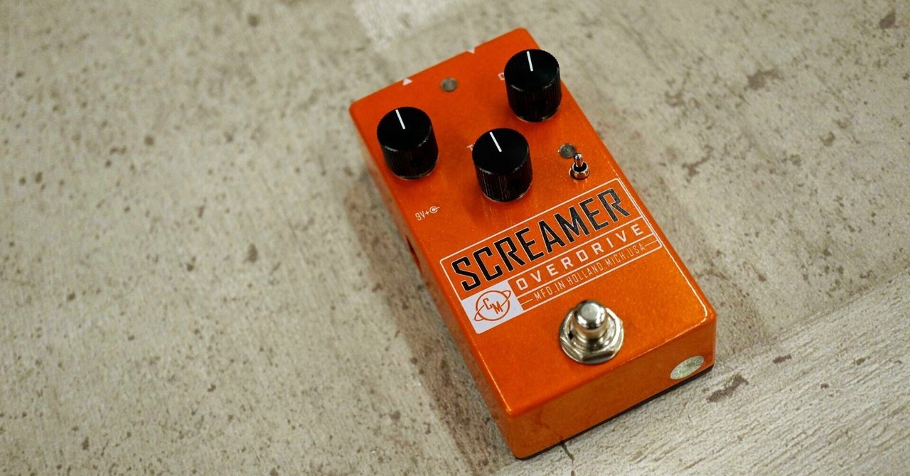 Cusack伝統のTSオーバードライブ、ScreamerがV3に！｜Lep International