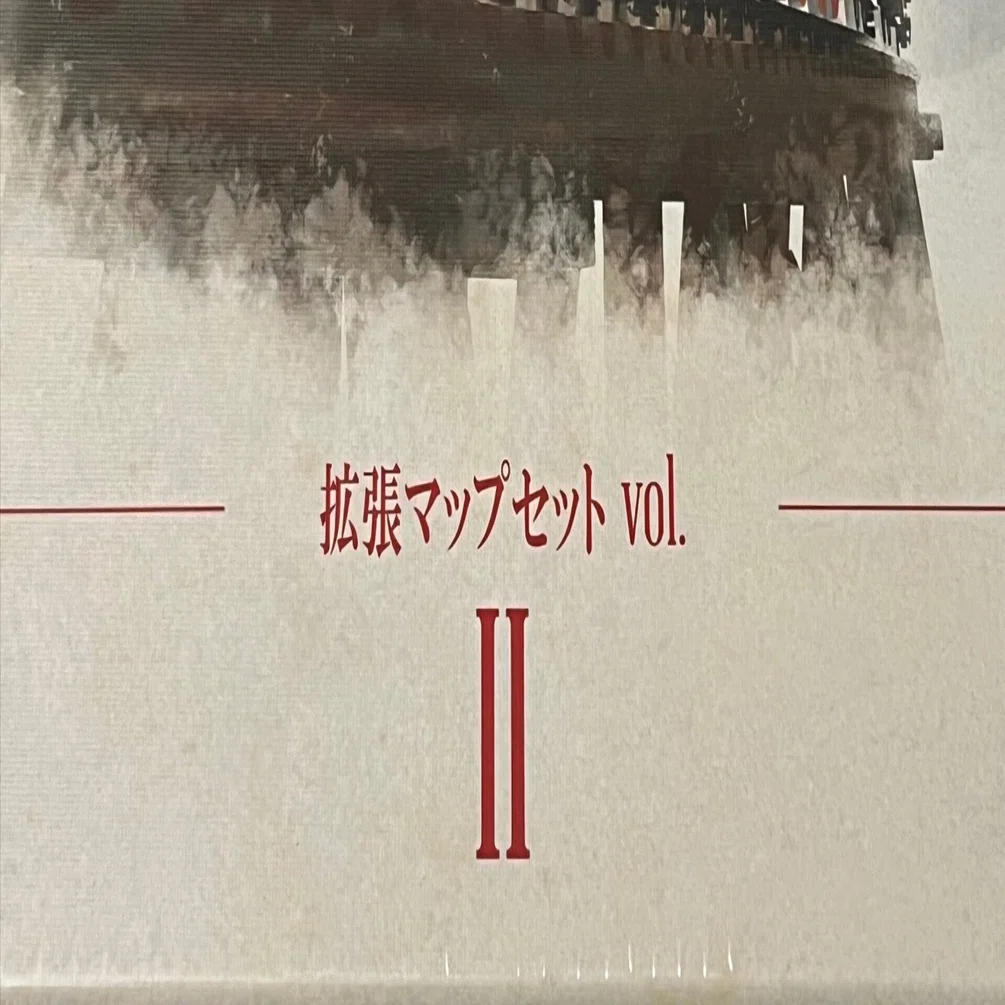 エラッタ情報】蒸気の時代デラックス版用拡張マップセットVol.2【日本 