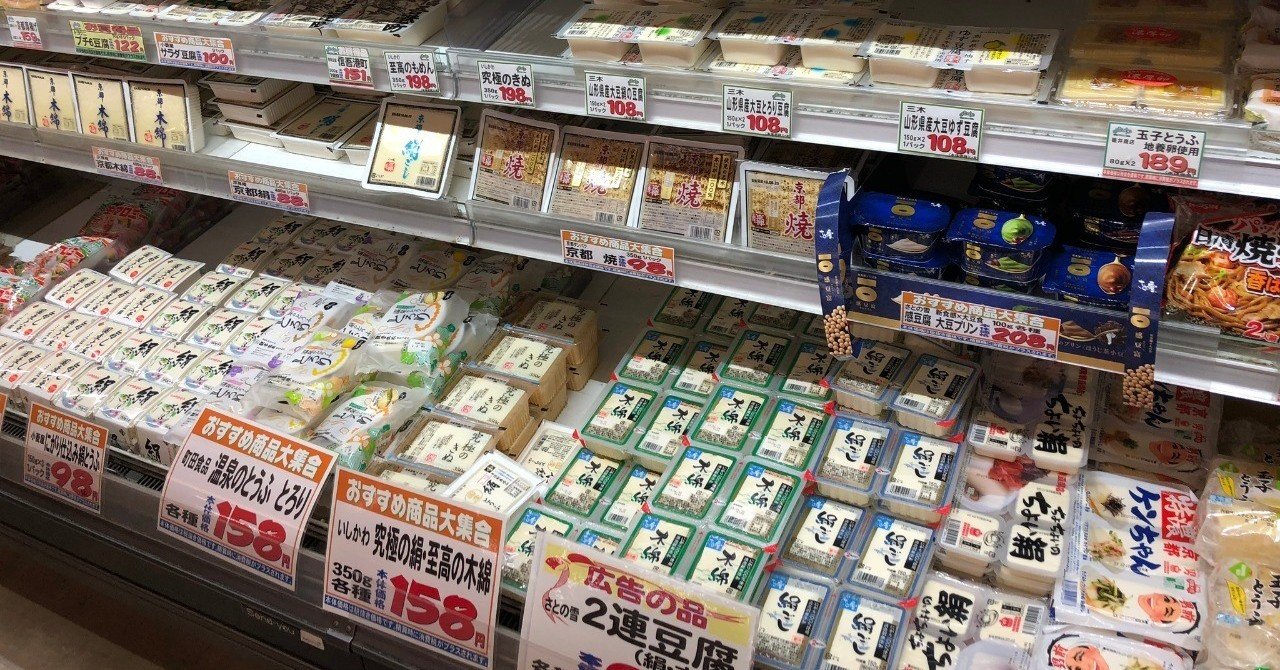 安売り豆腐って美味しいの 4 1000 Mourix Note 安売り豆腐って美味しいの 4 1000 Mourix Note