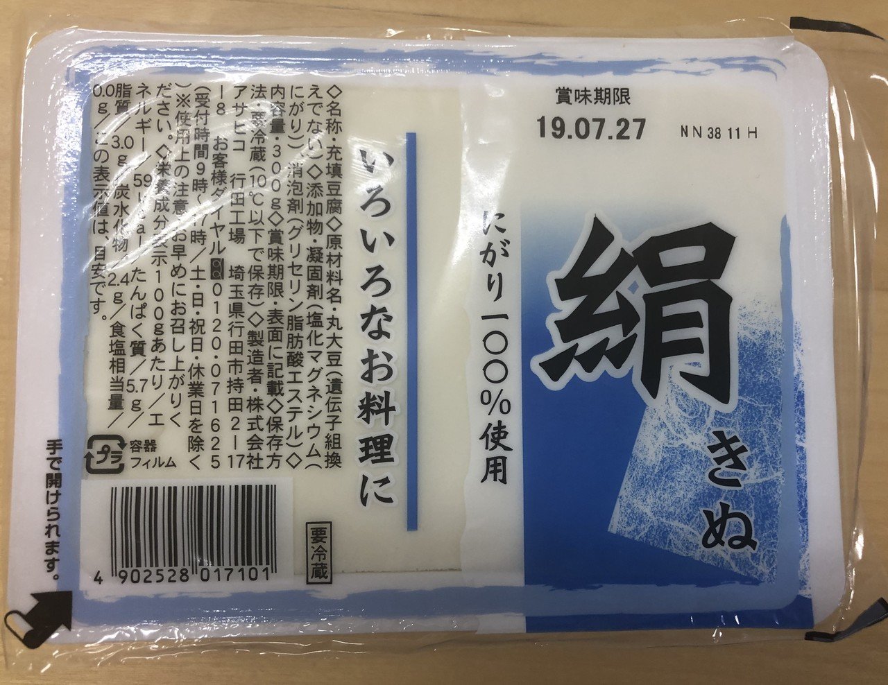 安売り豆腐って美味しいの 4 1000 Mourix Note 安売り豆腐って美味しいの 4 1000 Mourix Note