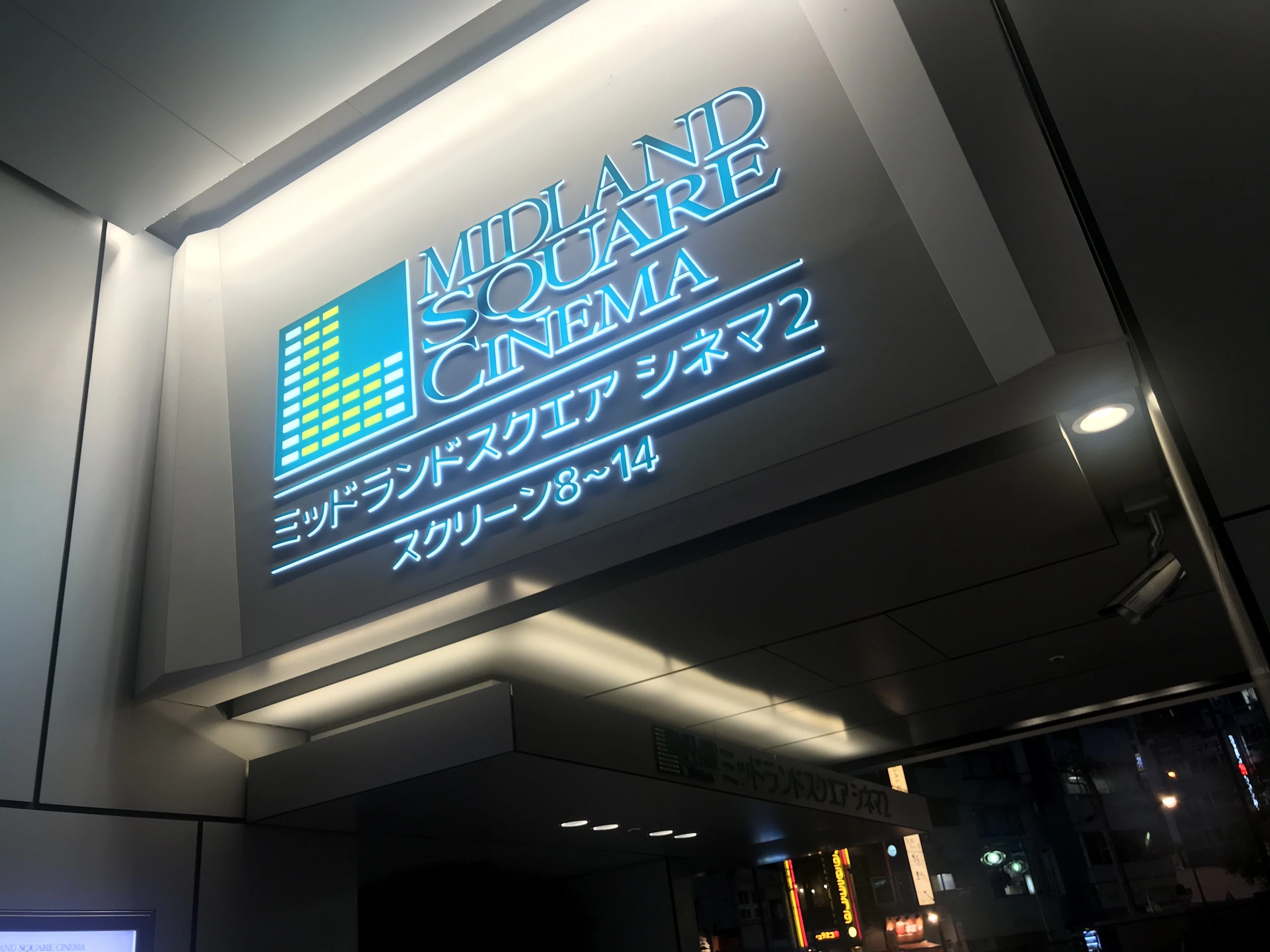 ENPLEX × Hello! Project 名古屋定期イベント「Juice=Juice 金澤朋子