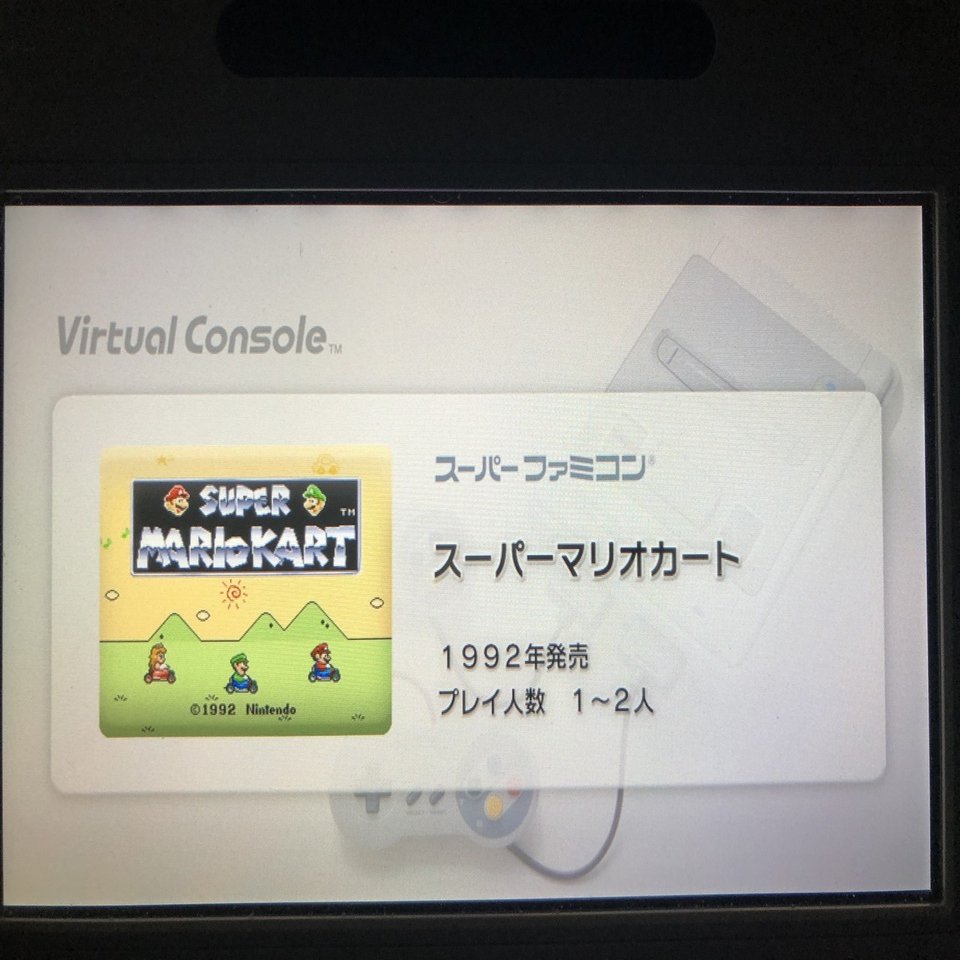 マリオカートシリーズを全部遊んでみた｜マサキ