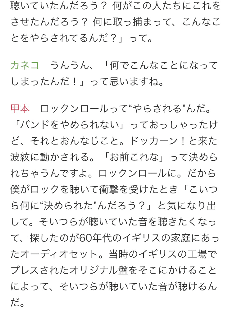 さよならブルーハーツ―パンク日記 さよなら、ブルーハーツ: パンク日記 | 外山 恒一 |本 | 通販