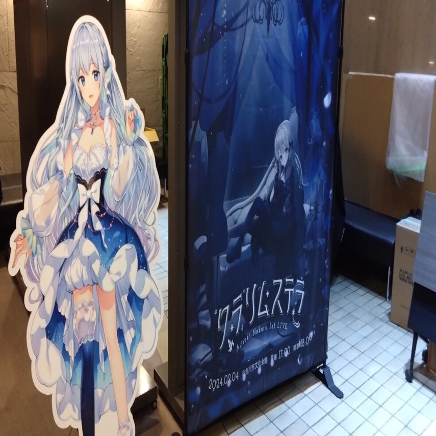 藍月なくる1stLIVE『クラリムステラ』に参加したよというお話(ライブ