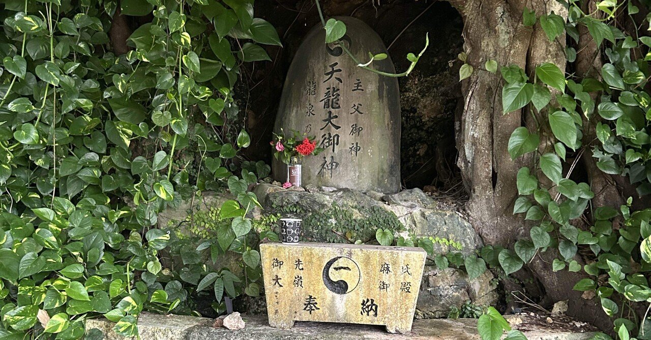 定番のお歳暮 龍神天照メンテ 古代伍代龍神 降臨死海の塩祈祷
