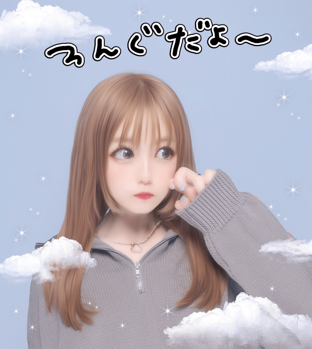 紫って200色あるんやで｜ボンボンTVのどみちゃん