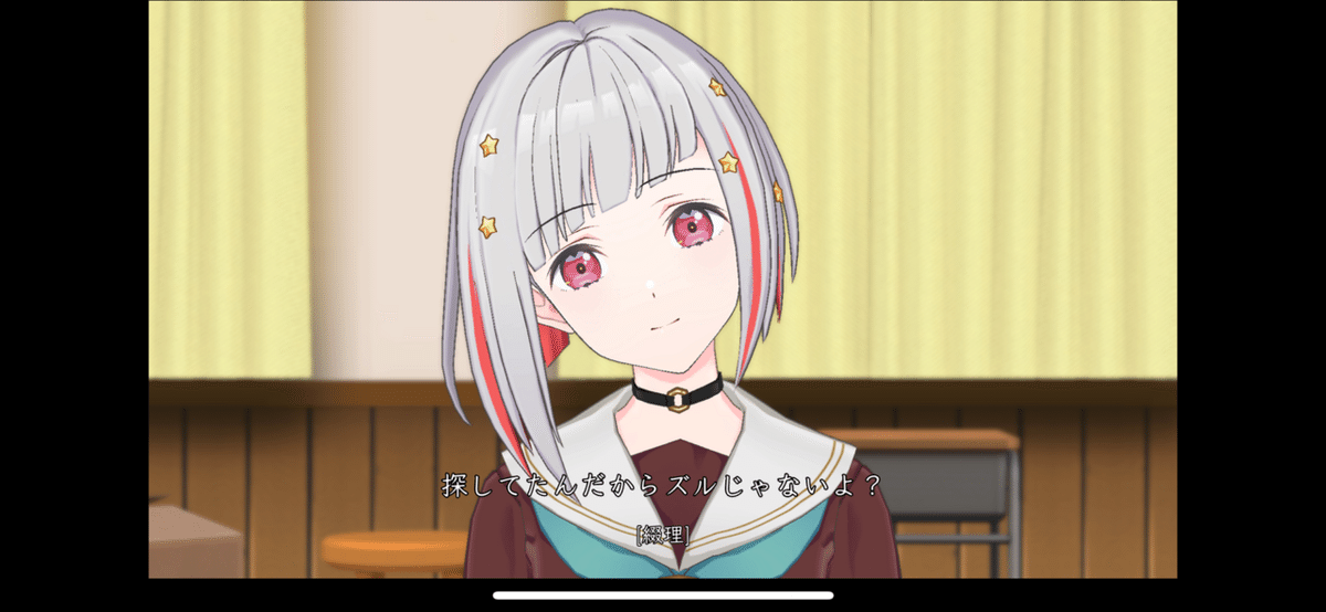 ﾟдﾟ)ﾊｯｼｭ!17ﾊﾞﾝ!@蓮ノ空のこと好き好きクラブの皆さんと空蝉の1