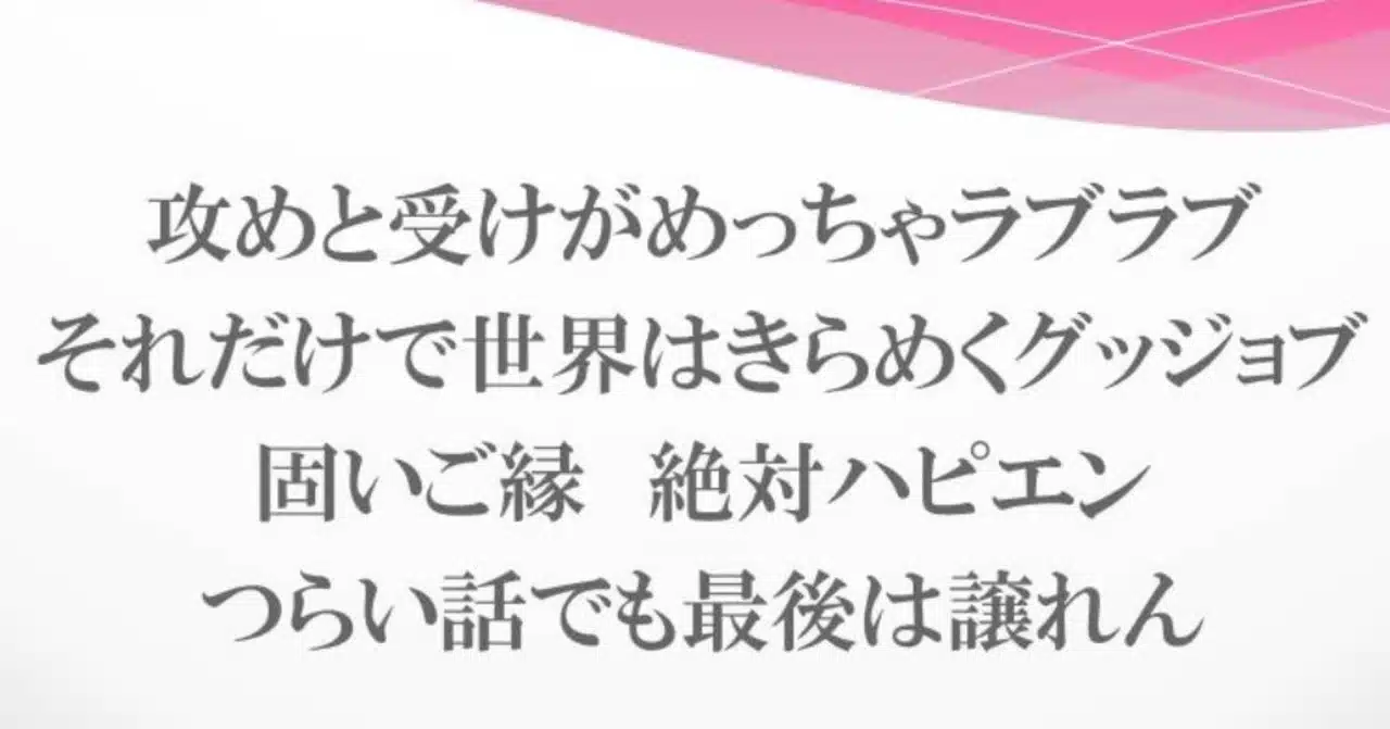チーズフライささ美の19年7月のノート Note