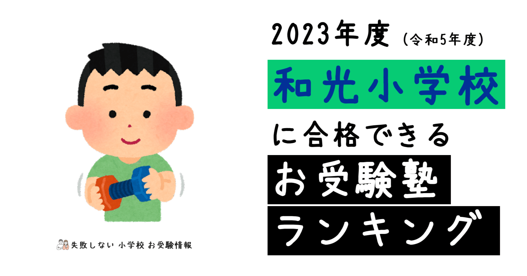 【中古】 和光小学校の総合学習の授業 つくる・育てる・調べ、考える子どもたち/民衆社/丸木政臣 中古】 和光小学校の総合学習の授業 つくる・育てる・調べ
