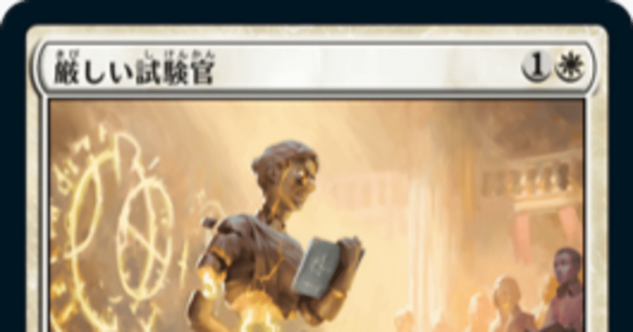 パイオニア]ロータスコンボ(～MKM発売前)｜ぶるべり🍟