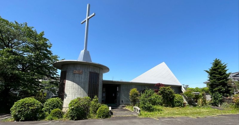 【建築】"天に近づく崇高さ"が表現されたカトリック桂教会（ジョージ・ナカシマ）