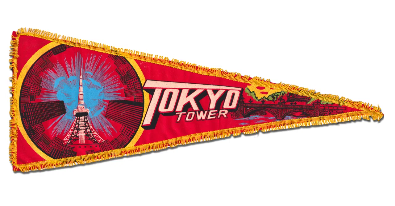 Ado ペナント 東京タワー レア Ado ペナント 東京タワー レア Ado