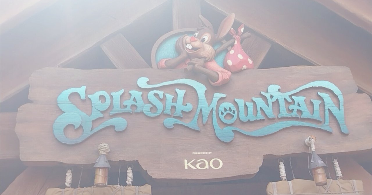 南部の唄 VHD ディズニー