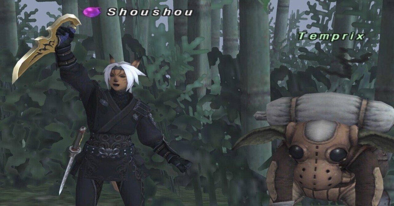 FF11】イオニックウェポン作成完了とアビセア時代の忍者の思い出【丙子椒林剣】｜ひまパパミスラ