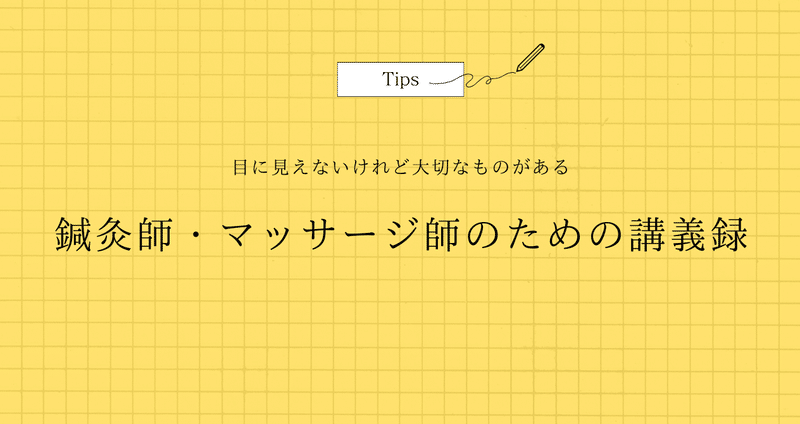 マガジンのカバー画像