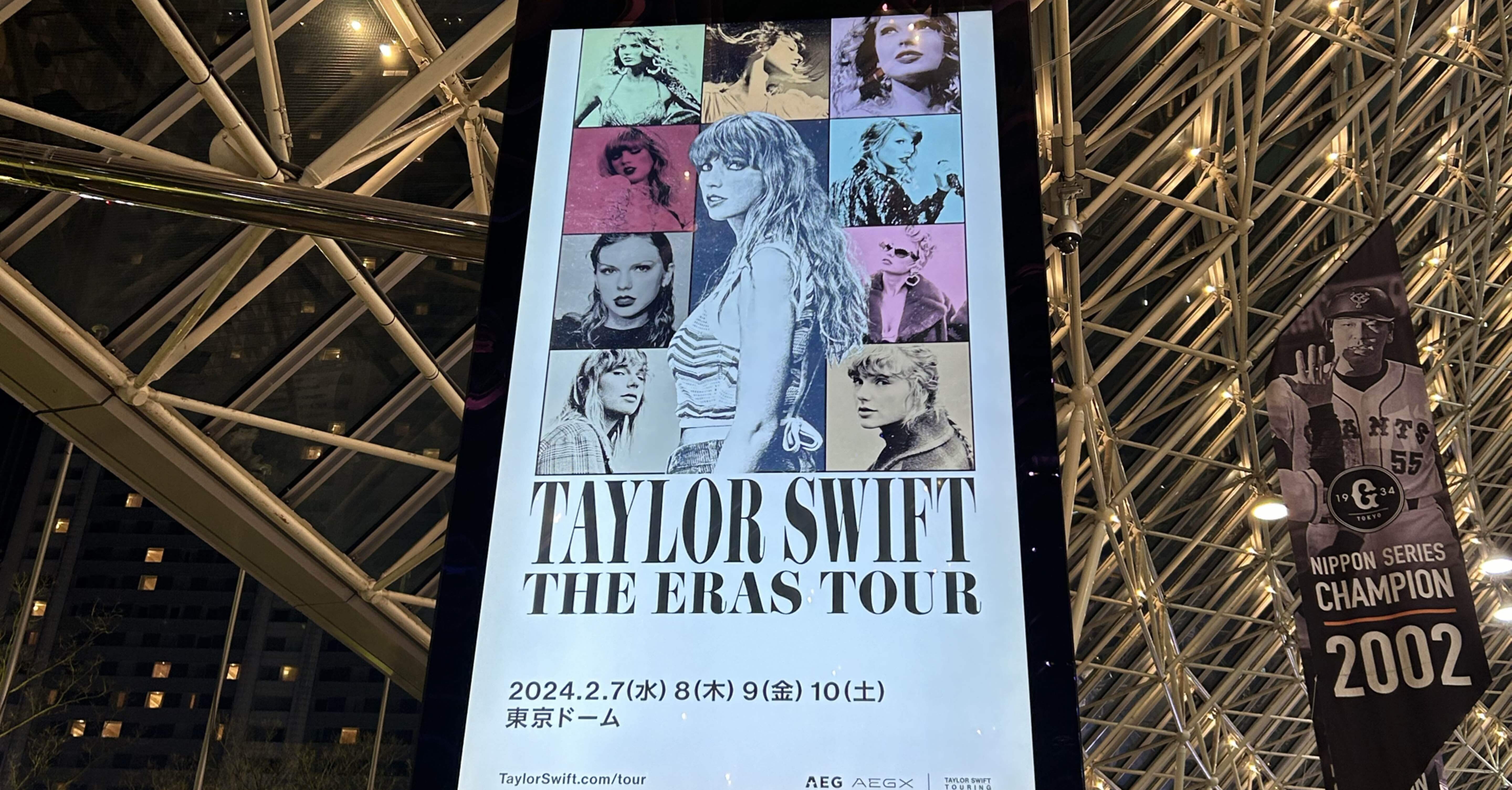 The Eras Tourのために作ったフレンドシップブレスレットに愛着が湧い