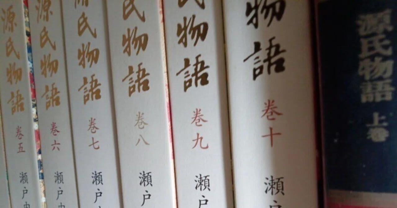 原文＆現代語訳『蜻蛉日記』（上巻）｜レコの館（やかた）