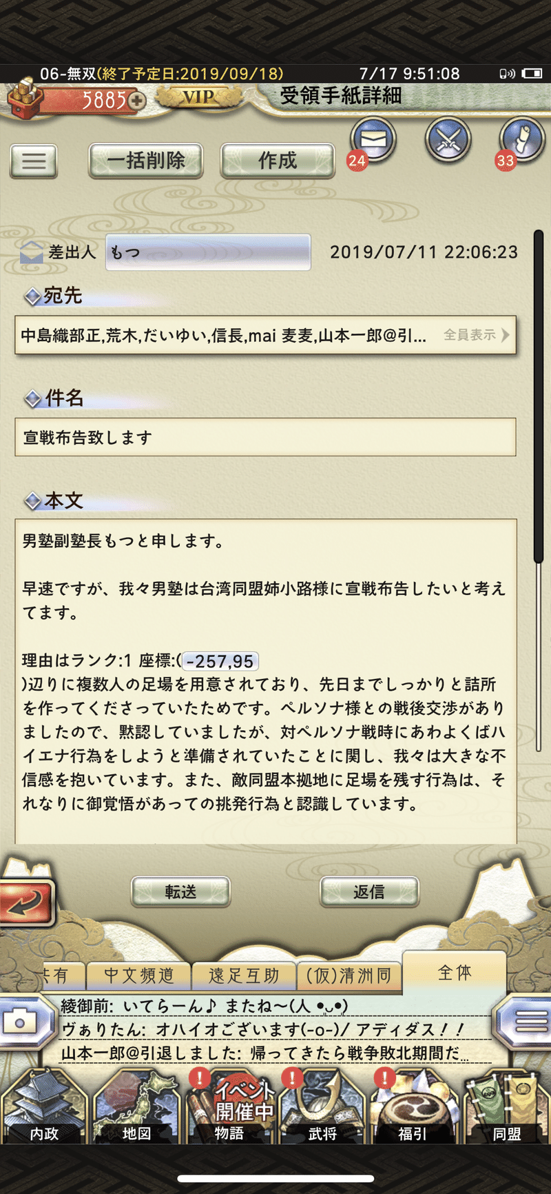 過疎るゲームは過疎るべくして 頭の悪いのが蔓延る 戦国大河 山本一郎 やまもといちろう Note 過疎るゲームは過疎るべくして 頭の悪いのが蔓延る 戦国大河 山本一郎 やまもといちろう Note