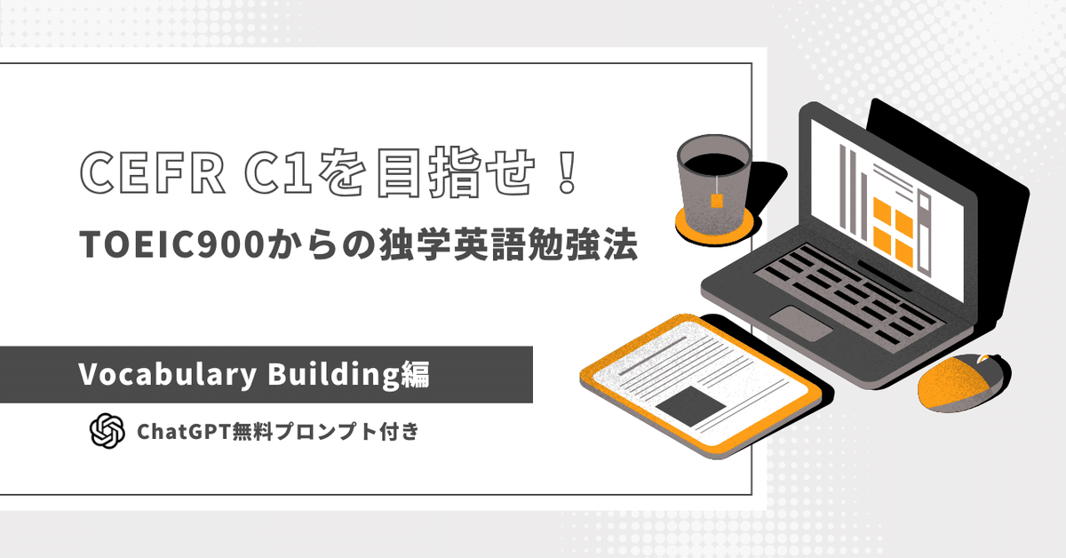 English Word Building英単語イングリッシュワードビルディング English Word Building英単語イングリッシュワードビルディング
