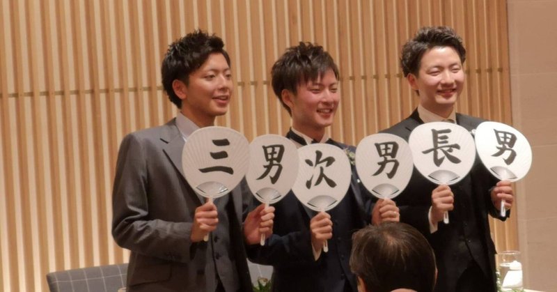 輪島塗の引出物 弟の結婚式その2 田谷昂大 たや たかひろ Note