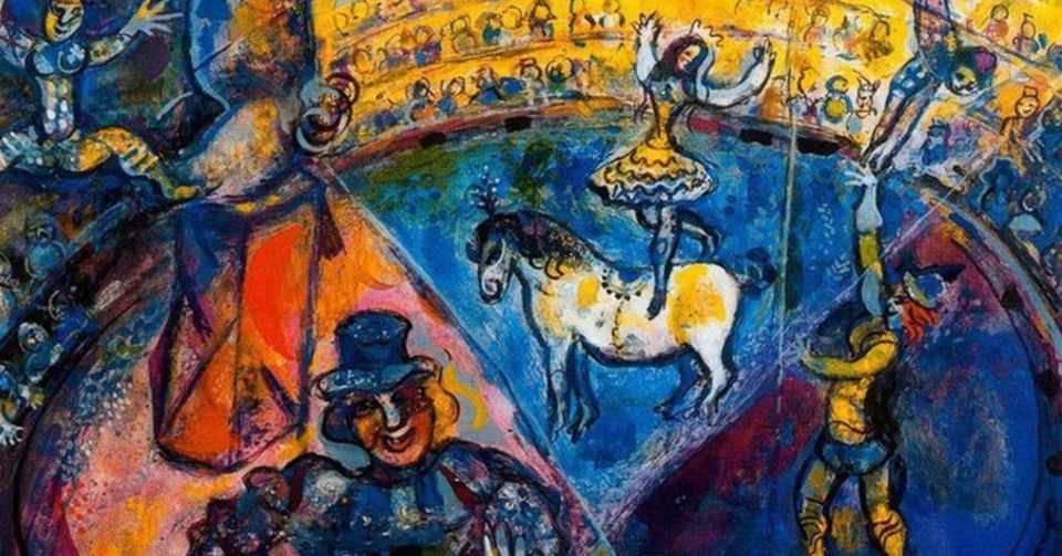 アートのミカタ30 シャガール Marc Chagall らち Note