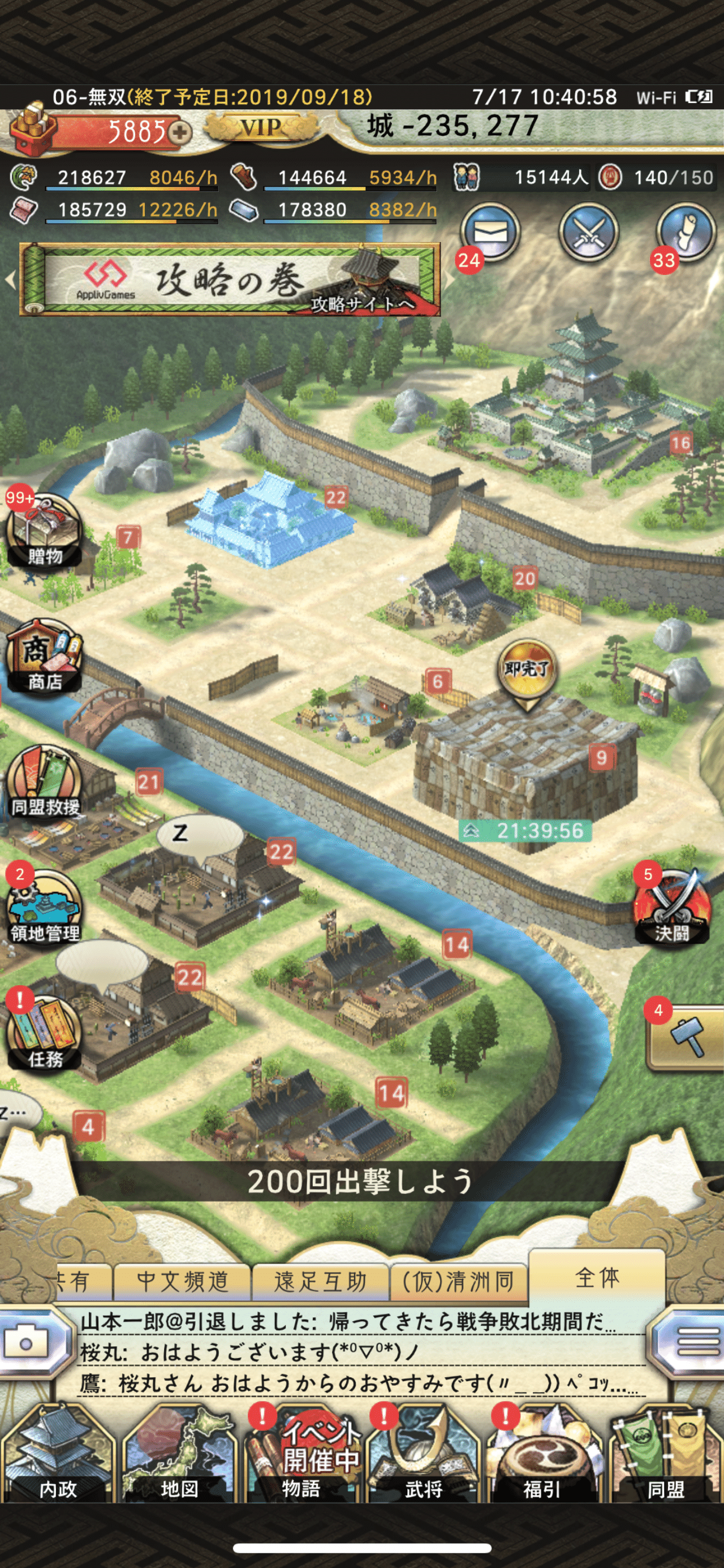 過疎るゲームは過疎るべくして 頭の悪いのが蔓延る 戦国大河 山本一郎 やまもといちろう Note 過疎るゲームは過疎るべくして 頭の悪いのが蔓延る 戦国大河 山本一郎 やまもといちろう Note