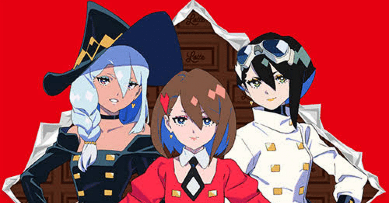 いろんな“ショコラカタブラ”を召し上がれ！ Ado『ショコラカタブラ