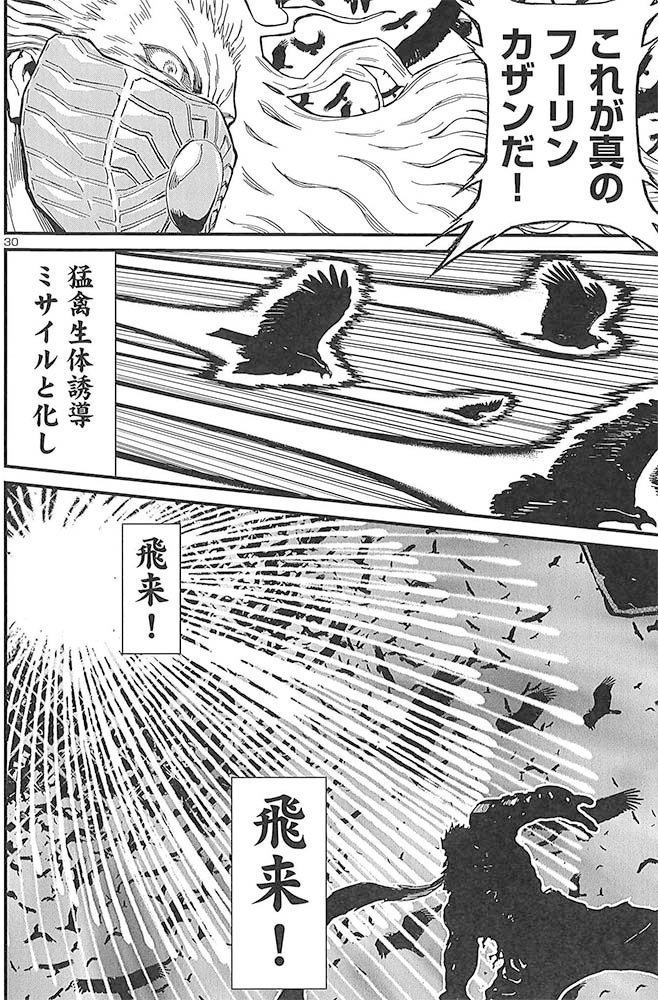 ニンジャスレイヤー キョート ヘル オン アース 最新話掲載のチャンピオンredは19年7月19日発売 同時読書イベント１回目は7月21日の22 00から ダイハードテイルズ
