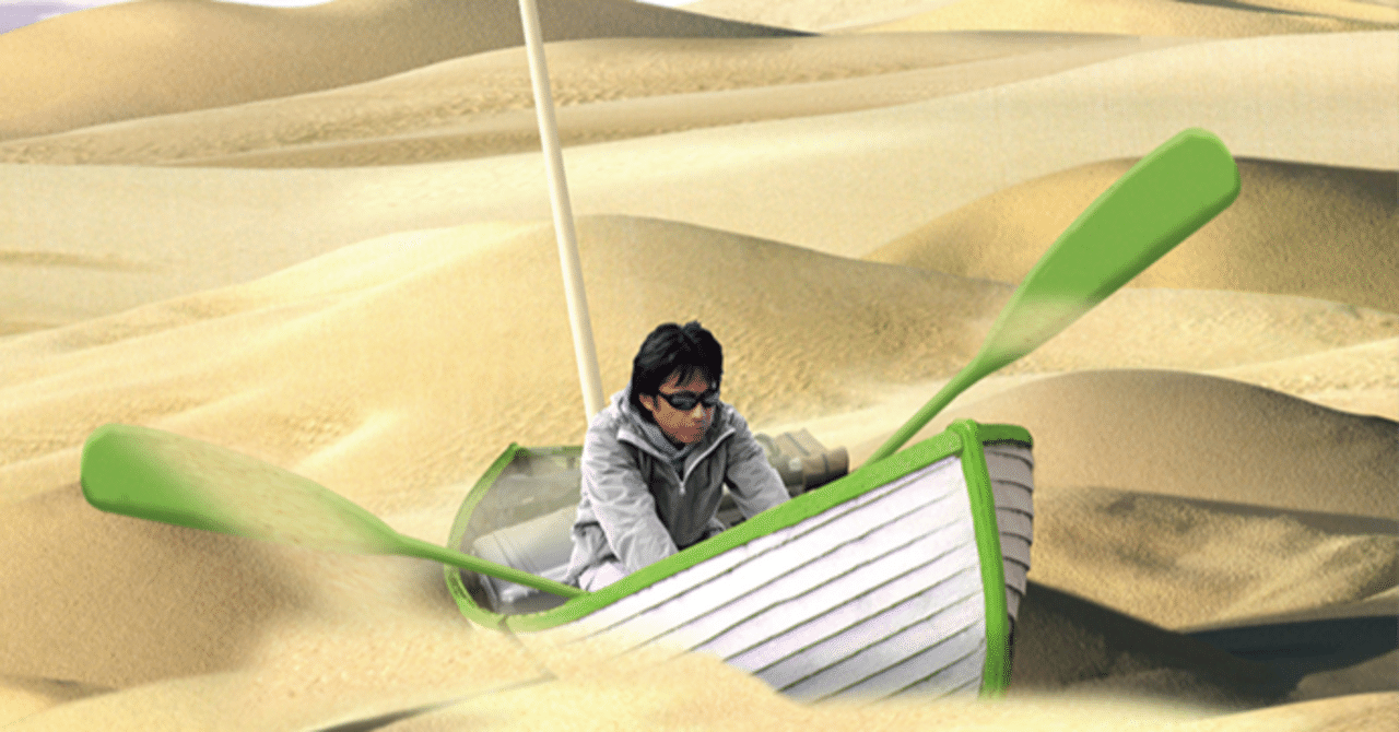 貴重レア レコード〔 浜田省吾 My First Love 〕光と影の季節 浜田