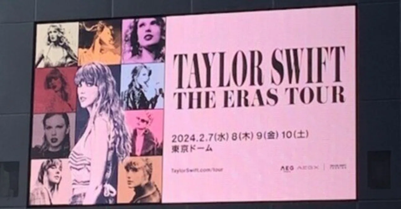 キング・オブ・ポップ襲名でよいのでは～TAYLOR SWIFT ＠東京ドーム