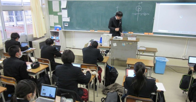 福島県立会津高等学校               福島県立会津高等学校