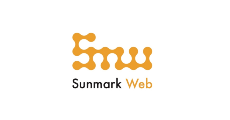 Sunmark Web が大切にしたいこと