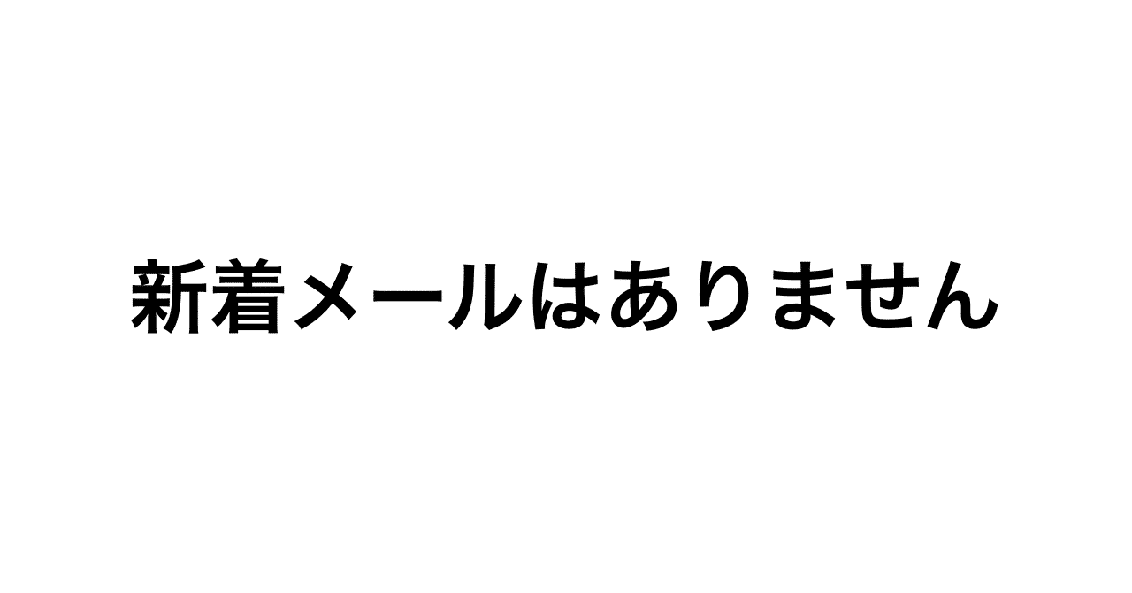 名称未設定